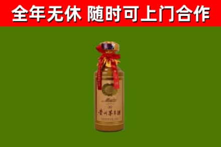 浈江区烟酒回收30年茅台酒.jpg