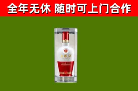 浈江区烟酒回收五粮液酒.jpg