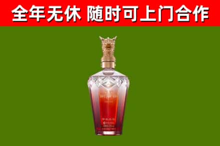 浈江区烟酒回收皇家剑南春龙年.jpg
