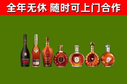 浈江区烟酒回收洋酒价格.jpg