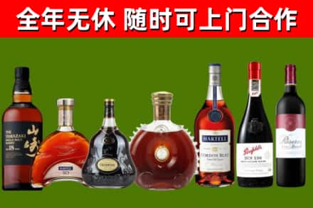 浈江区烟酒回收洋酒系列.jpg