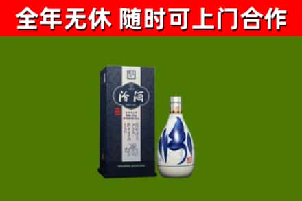 浈江区烟酒回收汾酒.jpg