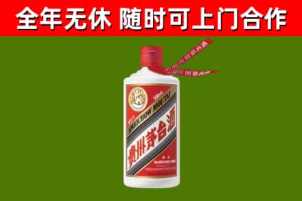 浈江区烟酒回收飞天茅台酒.jpg