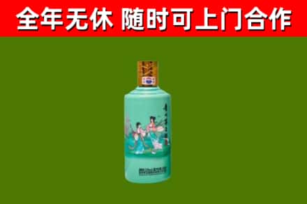 浈江区烟酒回收24节气茅台酒.jpg