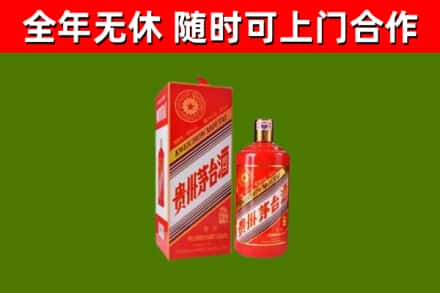 浈江区烟酒回收生肖茅台酒瓶.jpg