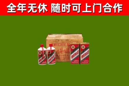 浈江区烟酒回收80年代茅台酒.jpg