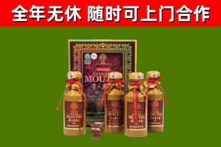 浈江区烟酒回收50年茅台酒.jpg