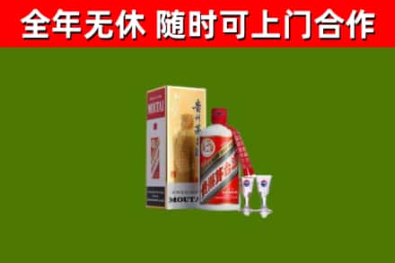 浈江区烟酒回收贵州茅台酒.jpg