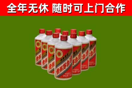 浈江区烟酒回收五星贵州茅台酒.jpg