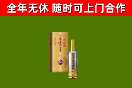 浈江区烟酒回收百年泸州.jpg