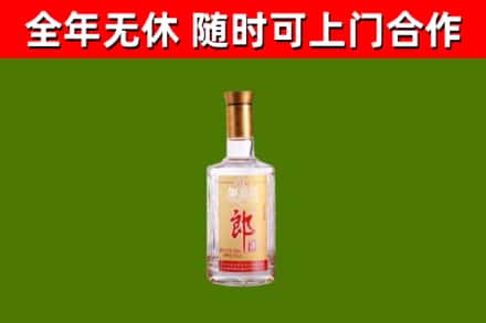 浈江区烟酒回收光瓶郎酒.jpg