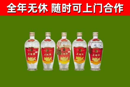 浈江区烟酒回收公斤五粮液.jpg
