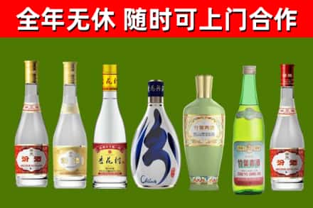 浈江区烟酒回收汾酒系列.jpg