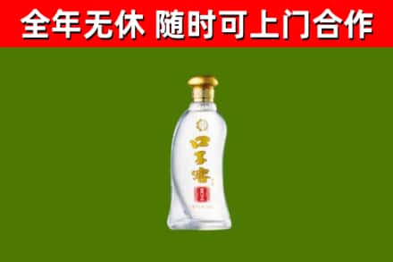 浈江区烟酒回收口子窖.jpg