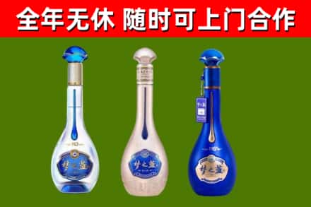 浈江区烟酒回收梦之蓝系列.jpg