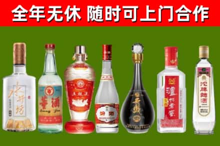 浈江区烟酒回收名酒系列.jpg