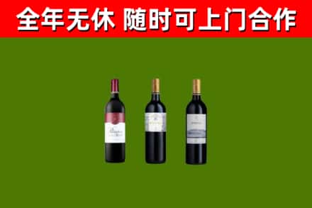 浈江区烟酒回收拉菲红酒.jpg