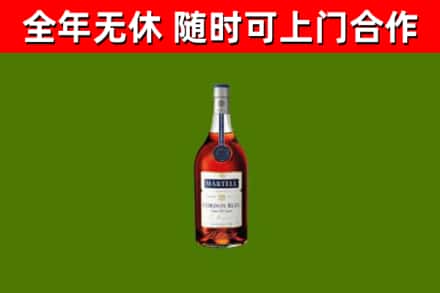 浈江区烟酒回收马爹利蓝带洋酒.jpg