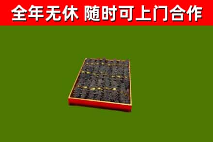 浈江区烟酒回收海参.jpg