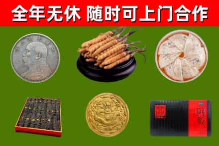 浈江区烟酒回收名贵礼品.jpg
